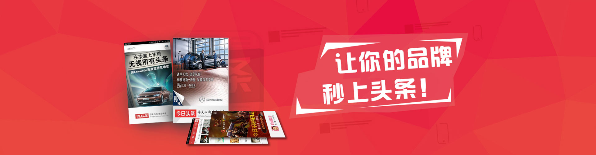 高港信息流营销
