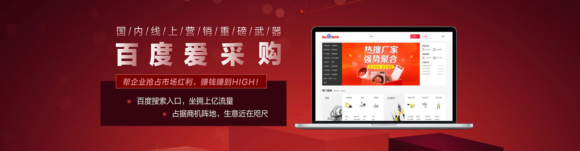 高港信息流优化师