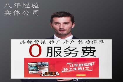 代理开户案例中的团队建设与培训